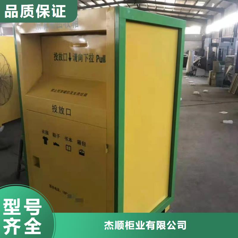 回收箱智能档案柜大量现货