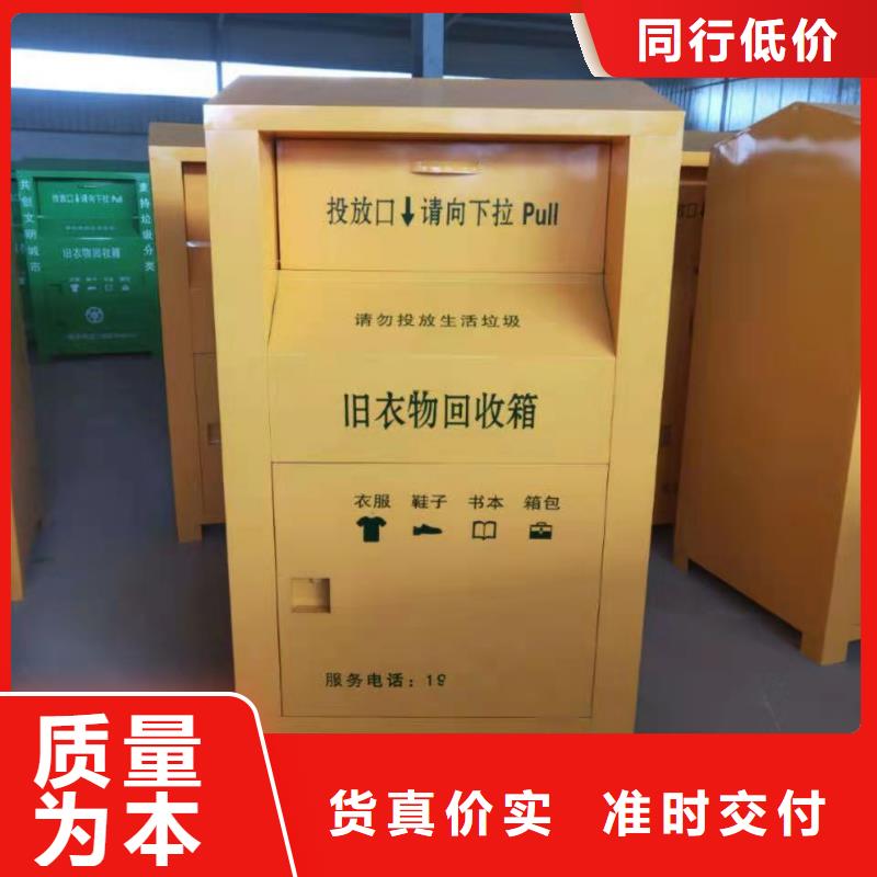 回收箱,消防沙箱快速生产
