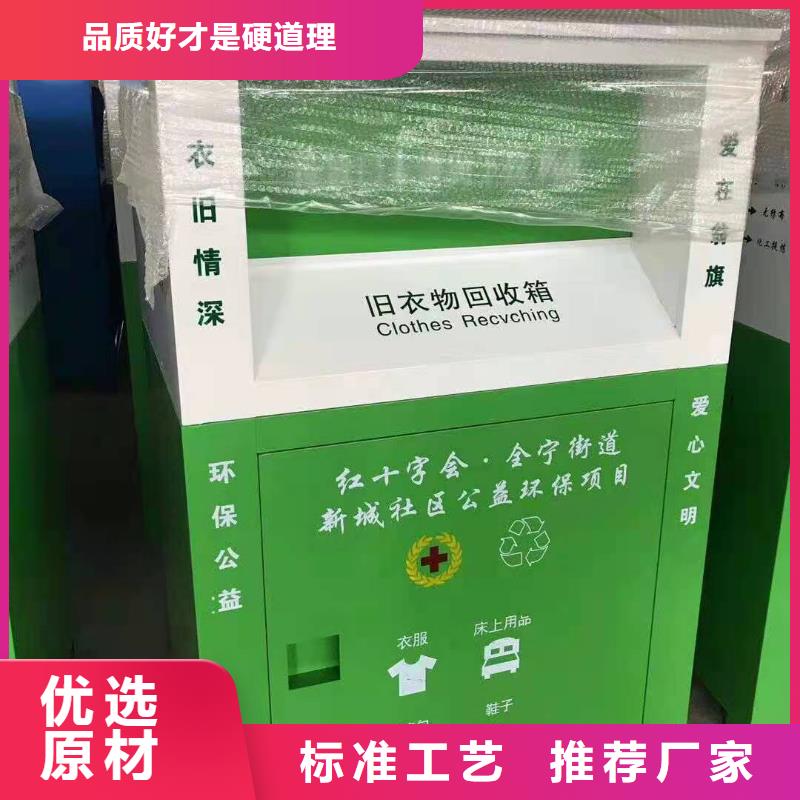 回收箱_智能档案室密集柜免费寄样
