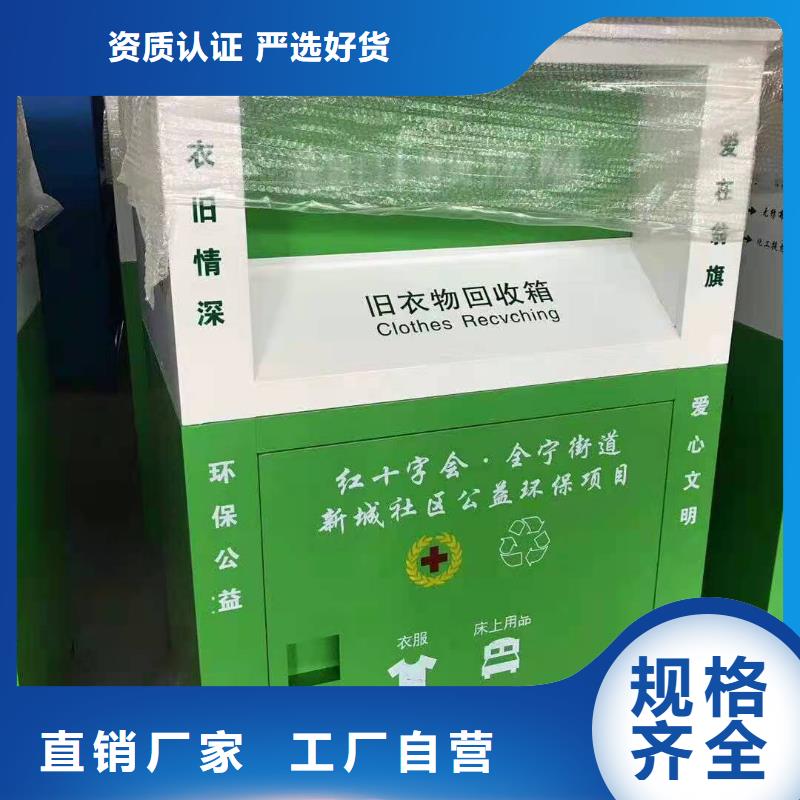回收箱多功能文件密集柜物美价优