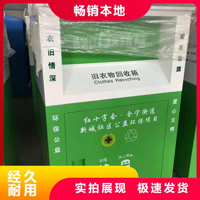 回收箱_【智能档案室密集柜】多行业适用