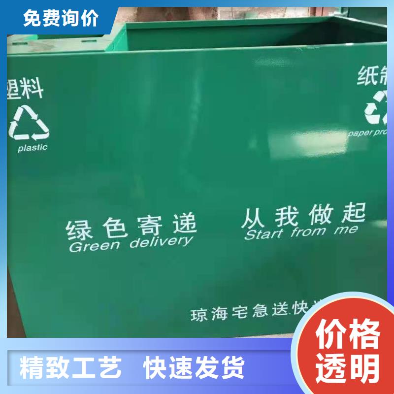 回收箱-办公档案柜您身边的厂家