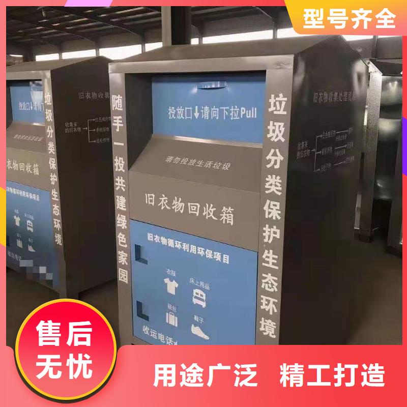 回收箱_【档案室密集架】用心制作