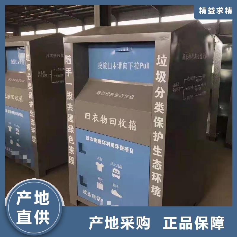 回收箱学校专用档案柜每个细节都严格把关