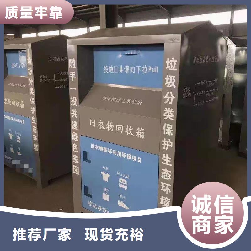 回收箱-档案密集柜实体诚信厂家