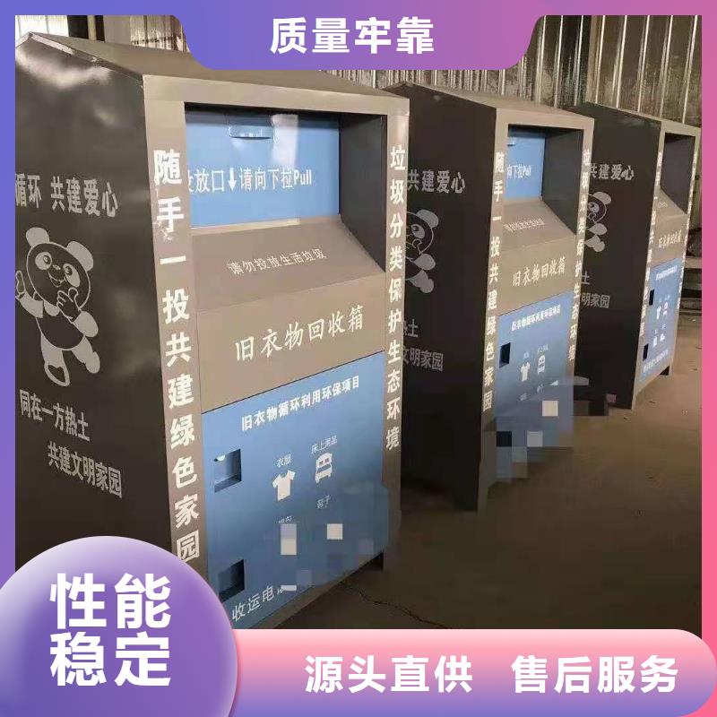 回收箱-档案资料密集柜同行低价