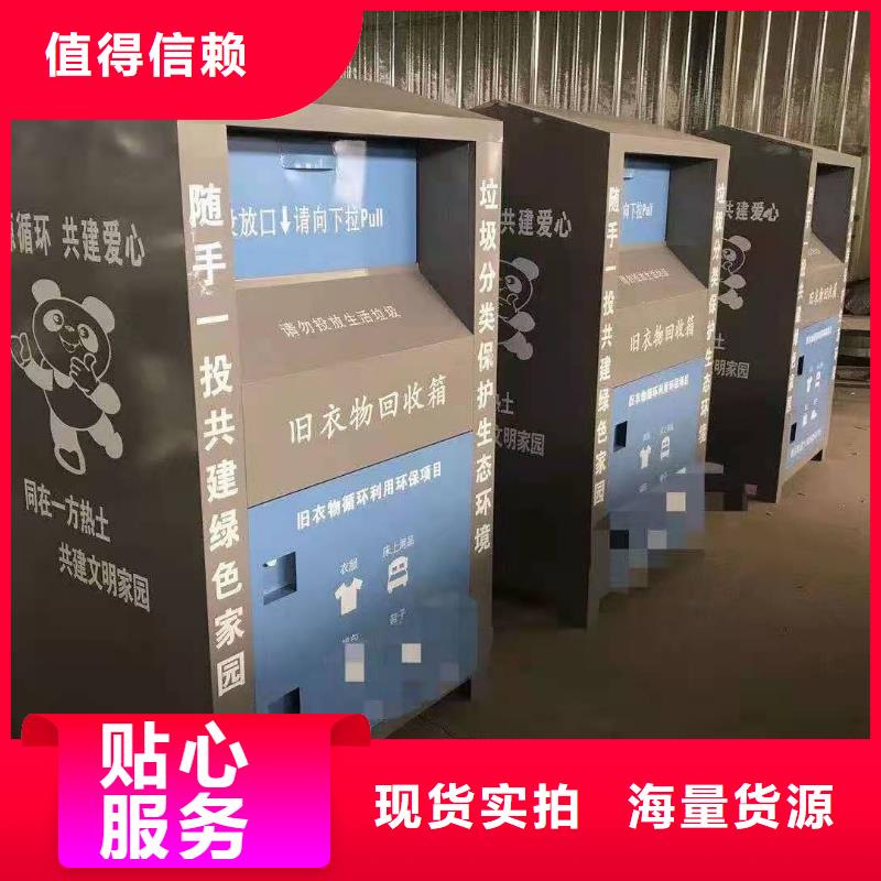 回收箱,【档案密集架】支持定制加工