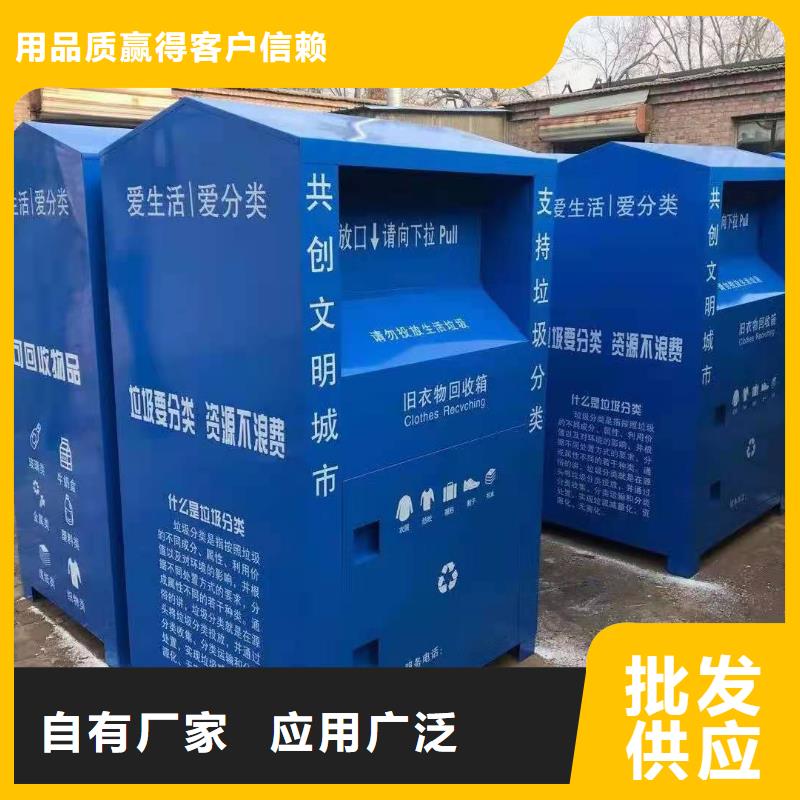 回收箱密集架正规厂家
