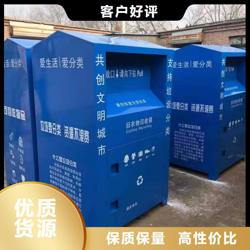 【回收箱_部队上下床品牌大厂家】