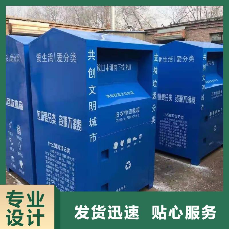 回收箱_【档案室密集架】用心制作
