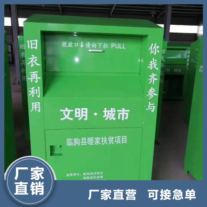 【回收箱】_案卷柜当日价格
