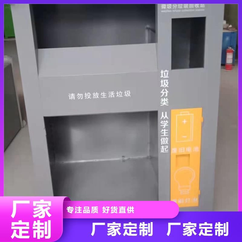 回收箱电动智能密集柜质量好