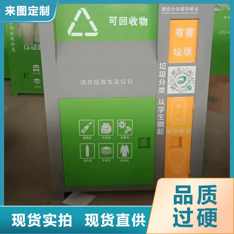 【回收箱学校上下床质量可靠】