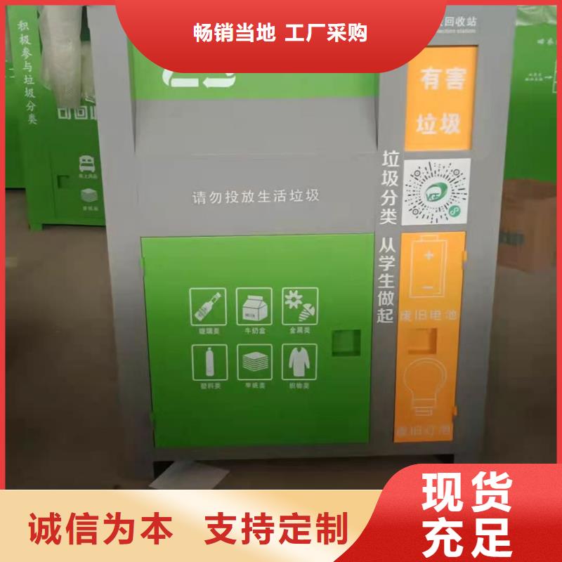回收箱,士兵柜用的放心