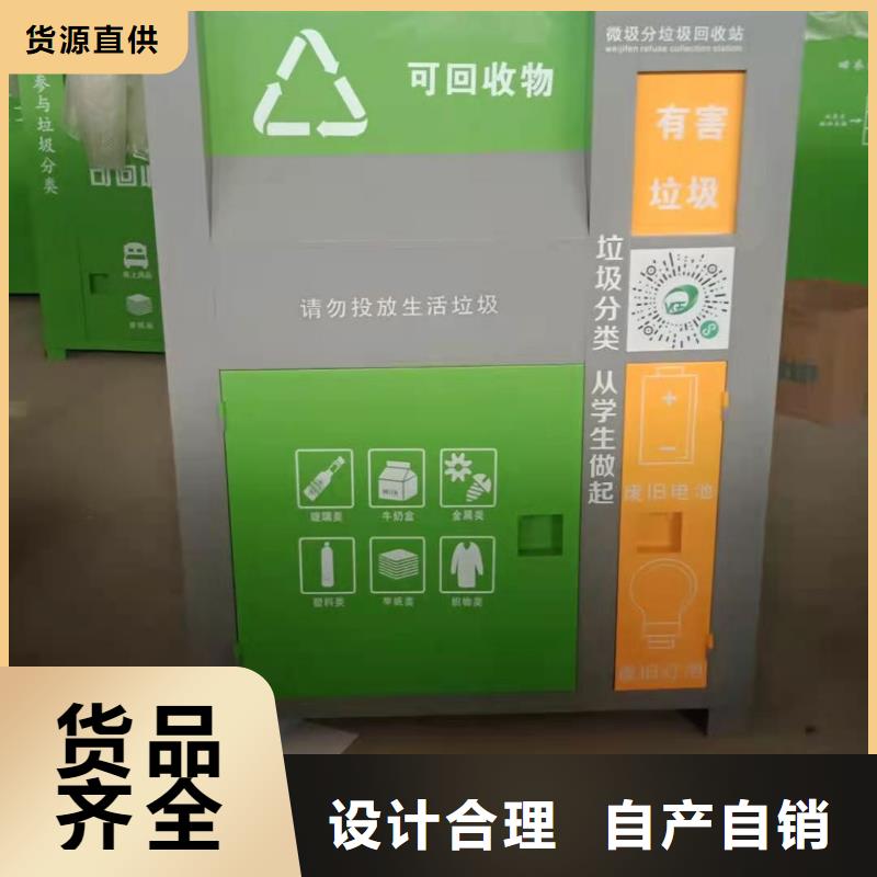 回收箱-档案密集柜实体诚信厂家