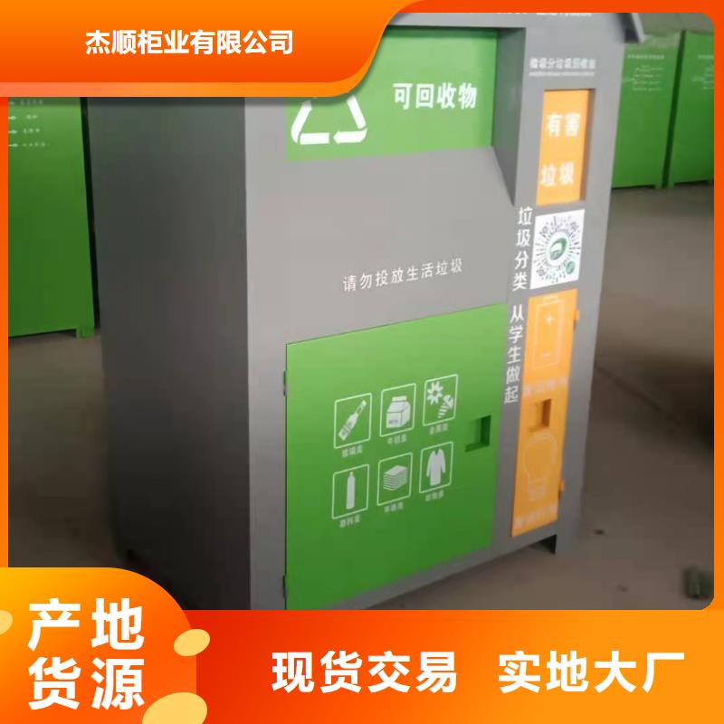 回收箱-档案资料密集柜同行低价