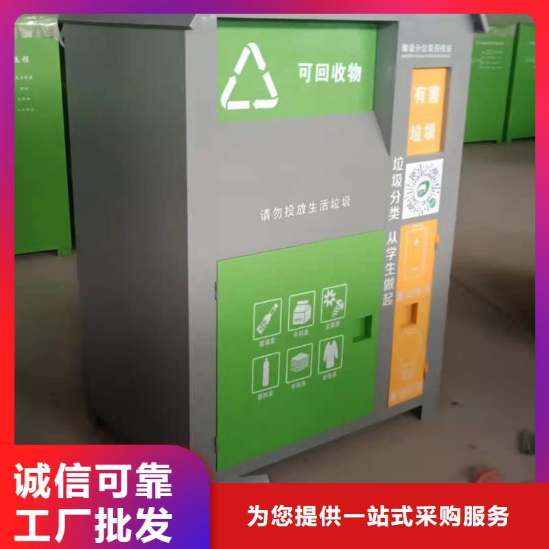 回收箱电动智能密集柜实力厂商