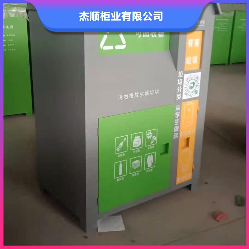 回收箱-档案密集柜实体诚信厂家
