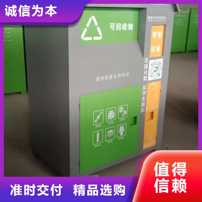 回收箱-档案密集柜实体诚信厂家