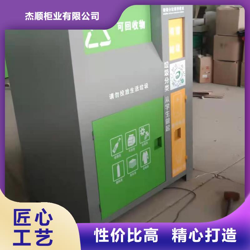 回收箱_智能档案室密集柜免费寄样