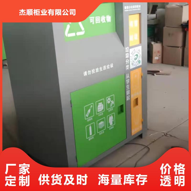 回收箱-档案密集柜实体诚信厂家