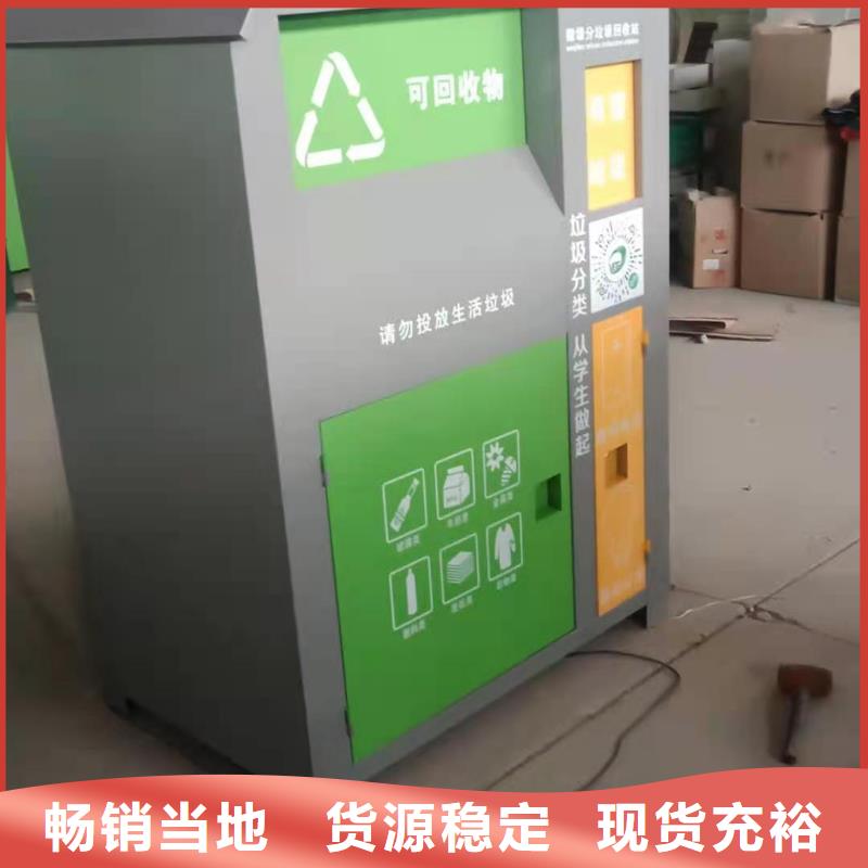 回收箱多功能文件密集柜物美价优
