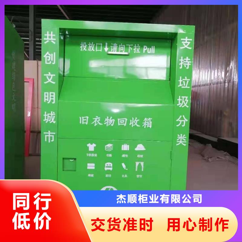 回收箱-档案资料密集柜同行低价