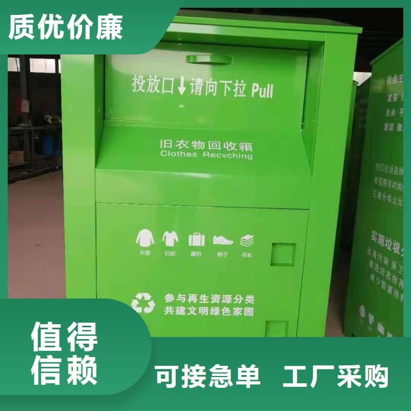 回收箱-档案资料密集柜同行低价
