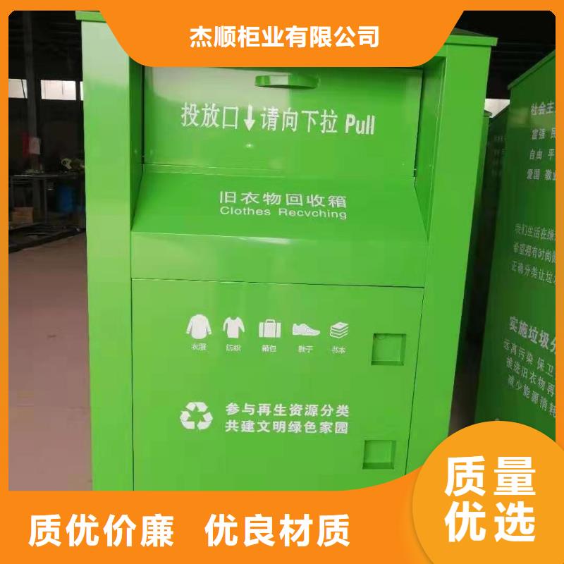 回收箱_【智能档案室密集柜】多行业适用