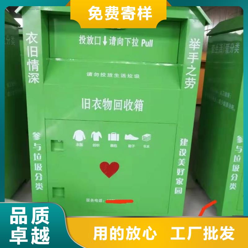 回收箱-档案密集柜实体诚信厂家