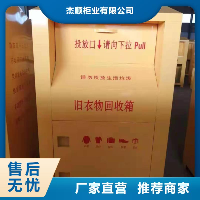 回收箱微型消防器材技术先进