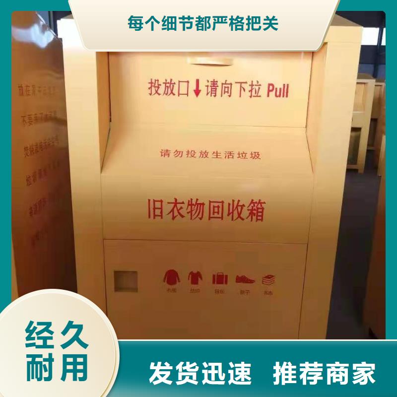 回收箱智能档案柜好货采购