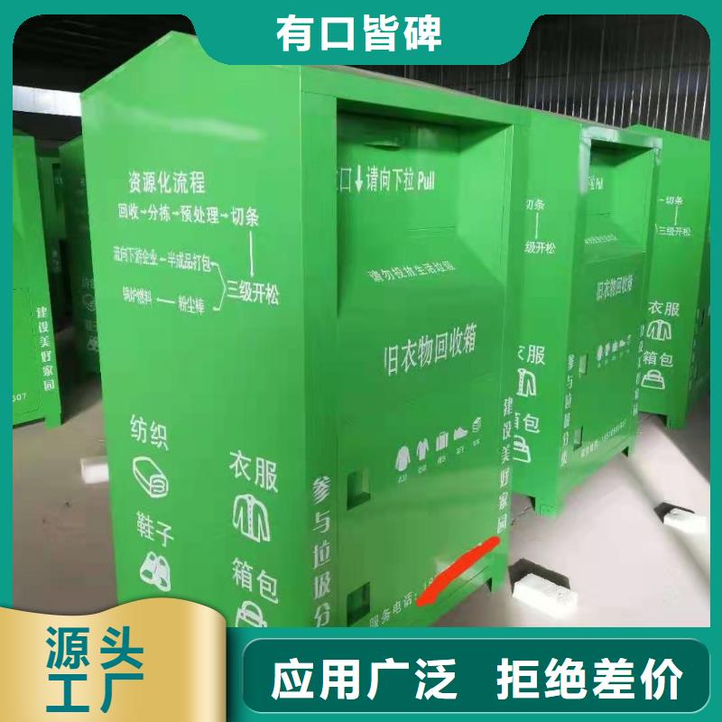 回收箱智能档案柜好货采购