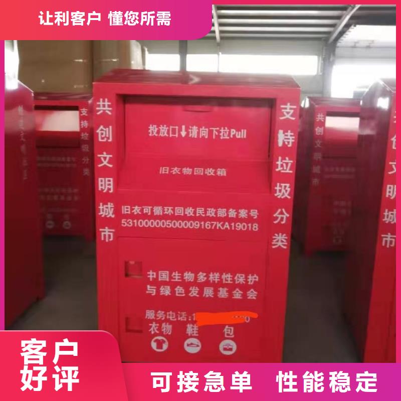 回收箱,士兵柜用的放心