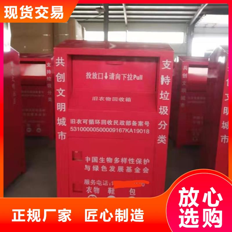 【回收箱学校上下床质量可靠】
