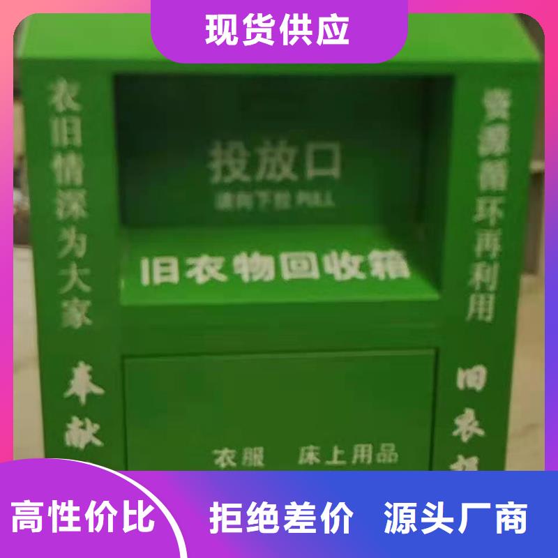 回收箱,士兵柜用的放心