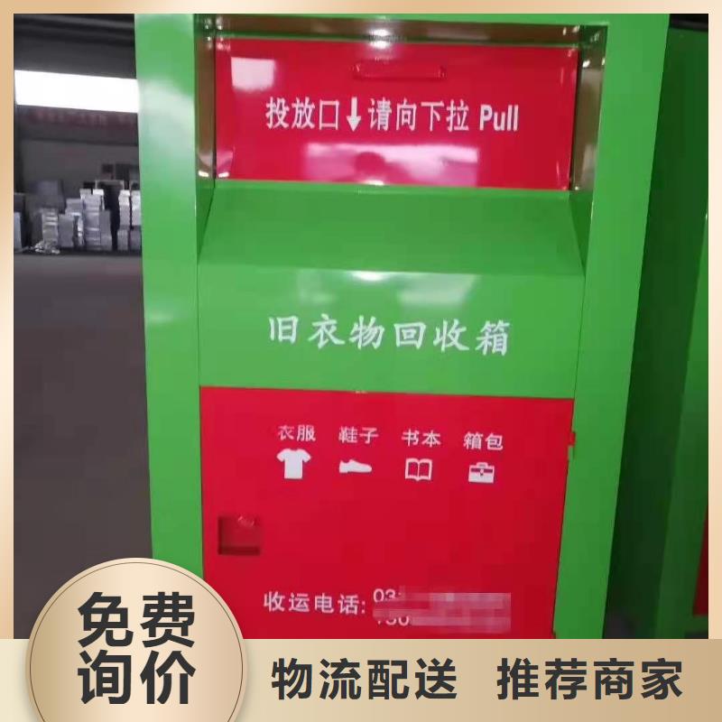 回收箱-档案密集柜实体诚信厂家