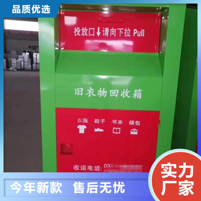 【回收箱学校上下床质量可靠】
