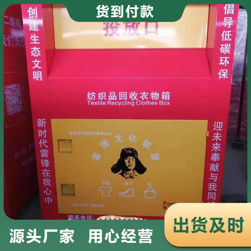 回收箱_【智能档案室密集柜】多行业适用