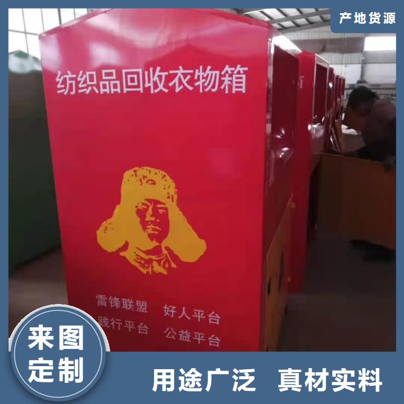 【回收箱学校上下床质量可靠】