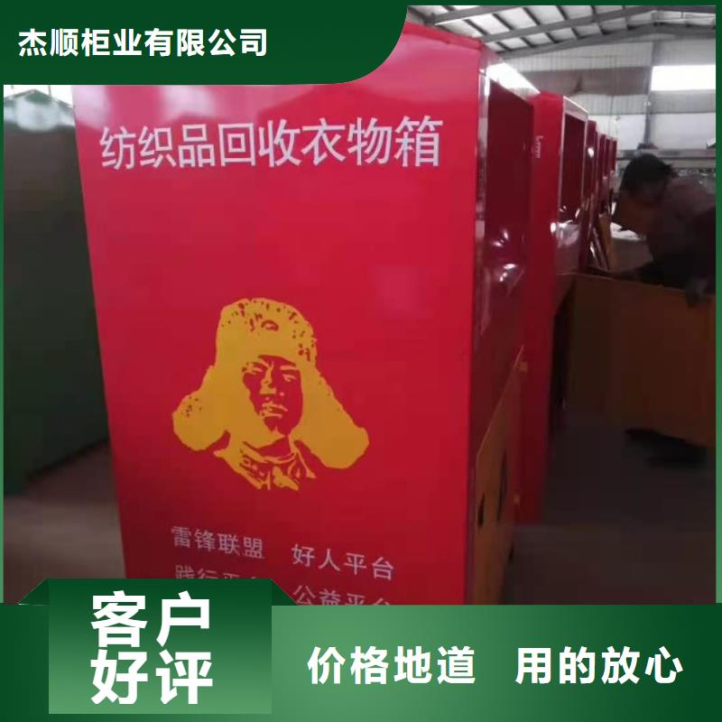 回收箱-档案密集柜实体诚信厂家