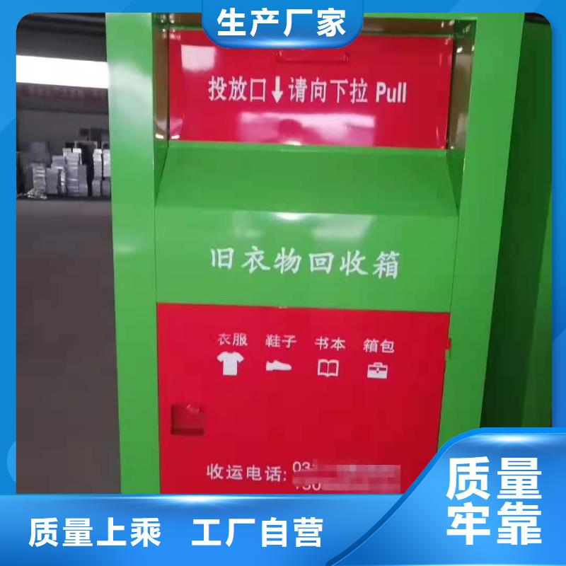 【回收箱学校上下床质量可靠】