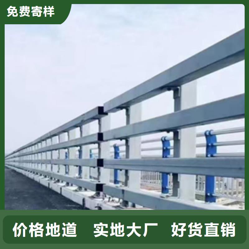 河道护栏、河道护栏厂家—薄利多销