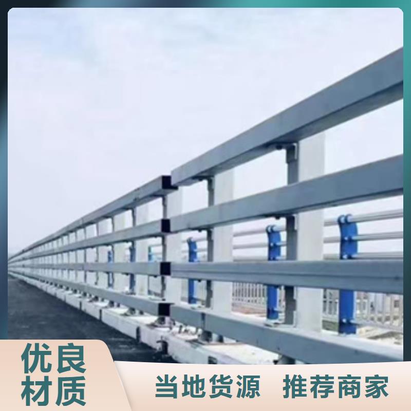桥梁护栏生产厂家欢迎咨询订购