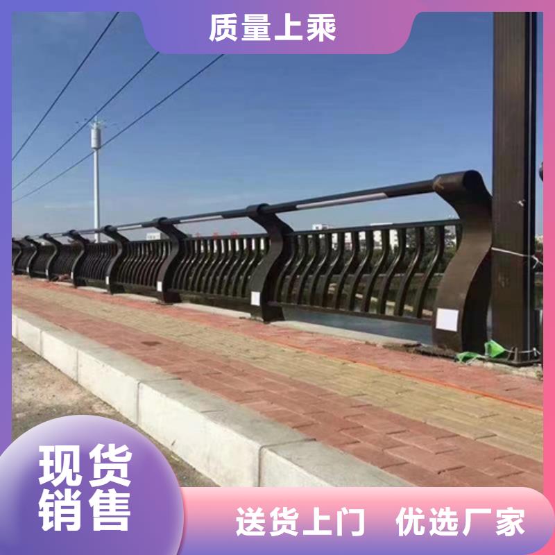 河道护栏厂家及时发货