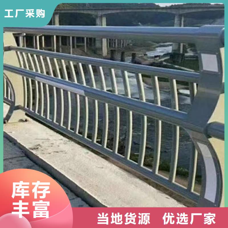 不锈钢复合管护栏促销