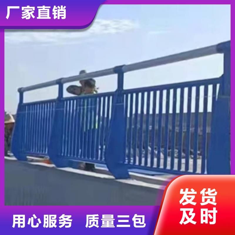 铝合金护栏生产厂家-发货及时