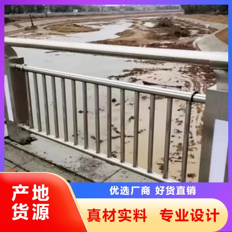 不锈钢复合管护栏-不锈钢复合管护栏价格实惠
