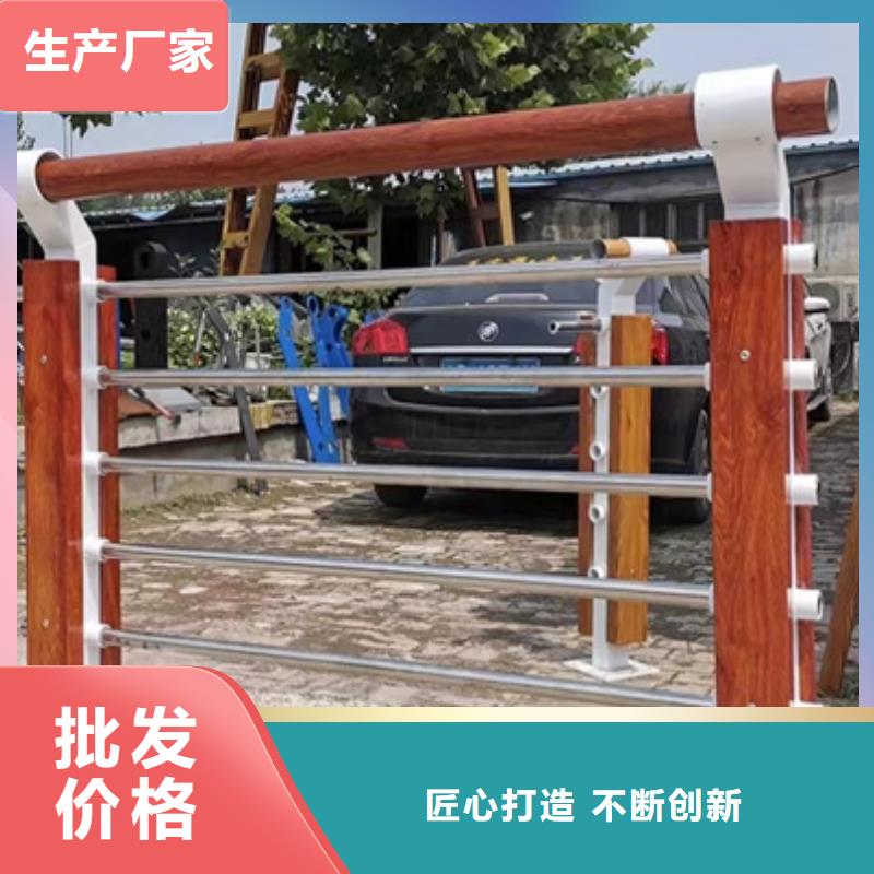河道护栏便宜批发