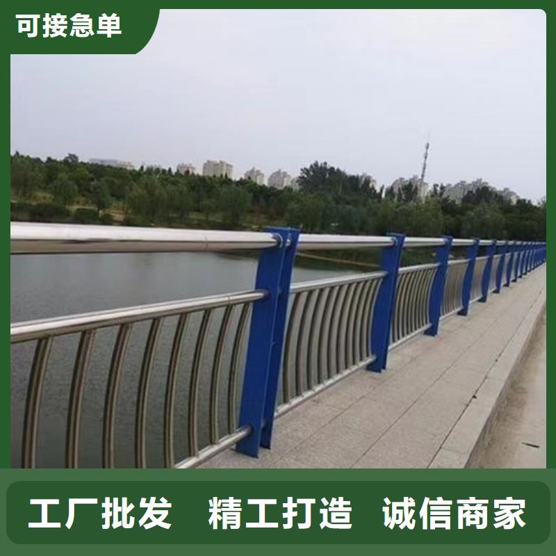 河道景观护栏24小时发货